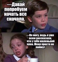 Можно ли увеличить размер мужского начала и почему не стоит этого делать?