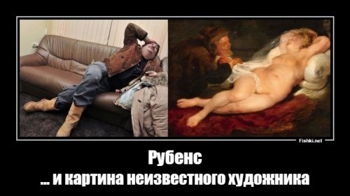 Политические скрины