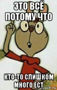 Чуть не поломали животинку... ))