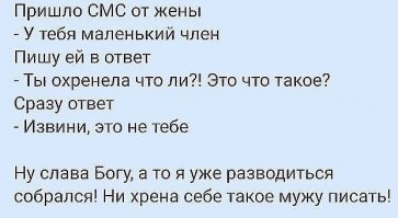Можно ли увеличить размер мужского начала и почему не стоит этого делать?