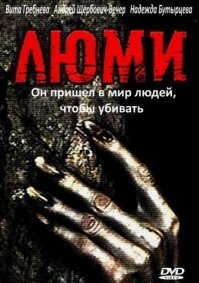 Красная шапочка