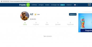 Меня вот всегда интересовало: откуда у тебя и тебе подобных такая карма на ровном месте?
149К купил или админы дали чтобы ты тут на сайте некую политику проводил безбоязненно?
