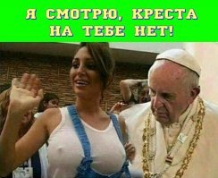ох, уж эти папы.....
