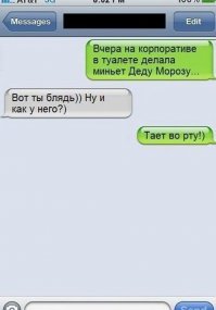 Смешные и откровенные демотиваторы. Подними себе настроение!