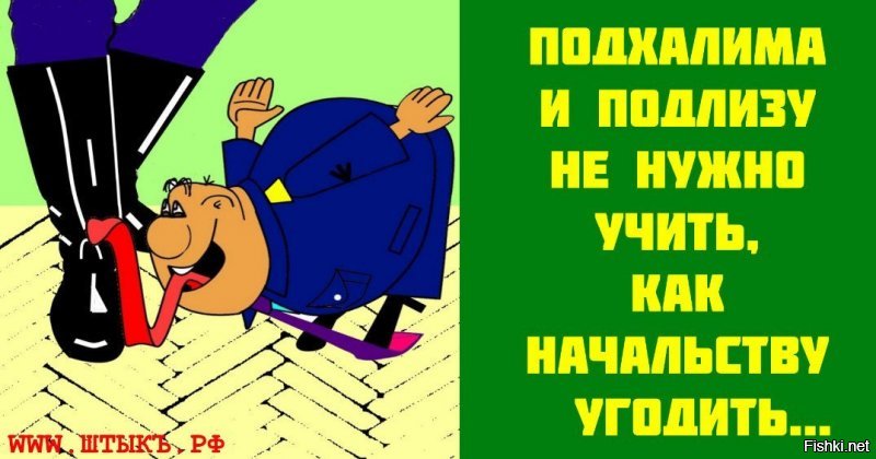 Что лично у меня украл Путин