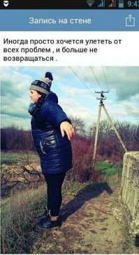 Наверное в школе много задали . . .