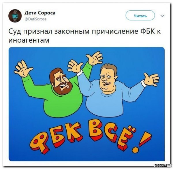 ну круто конечно. а может кого нить на нары? а то бабки там бегали серьезные, и понятно на ЧТО. а посадки дурачков, то та такое, ибо дурачков еще найдут, пока вот такие анальные сисяны будут на свободе