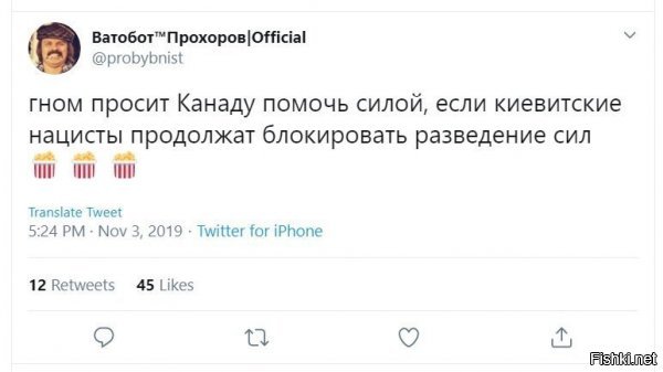 ну а чо ему еще остается, если он "свадебный генерал", а не президент? ну реально? у РФ не попросить и у РБ .... Пшеки плату возьмут по самый Днепр со своей стороны.... ну как то так.