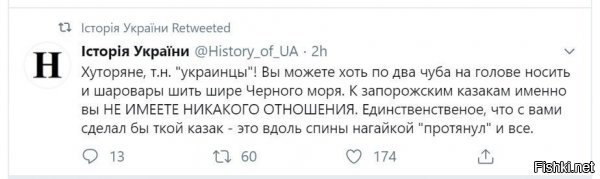 лучше и не скажешь. ибо если посмотреть историю Запорожской Сечи, а особенно карты того времени :))) то все "нынешний потомки казаков, особенно из львова и т.д." - оказывается были шавками и рабами пшеков и воевали против казаков :) правда не очень, как правило огребали... :)