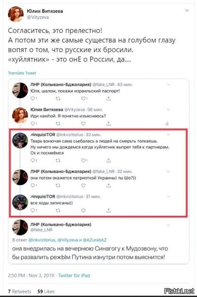 чуваки пишут матерную пургу, но в целом, мысль верная.... сама спетляла, но для хайпа и новых постов. с кучей лайков, ей нужно больше новых трупов. факт.