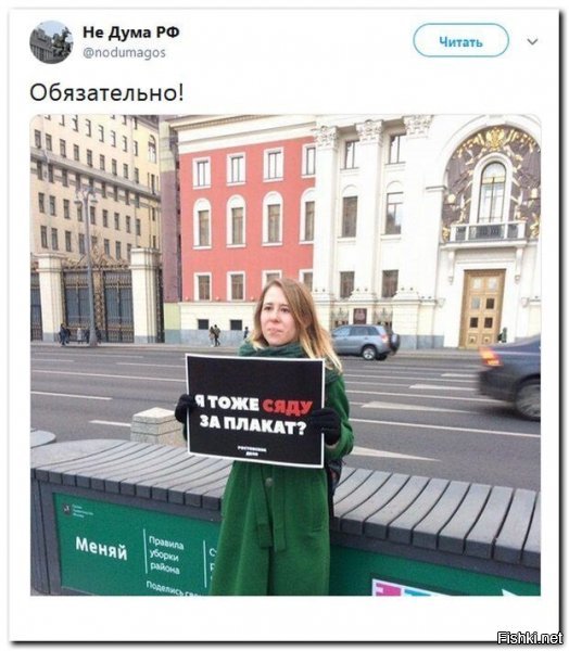 на бутылку причем =)