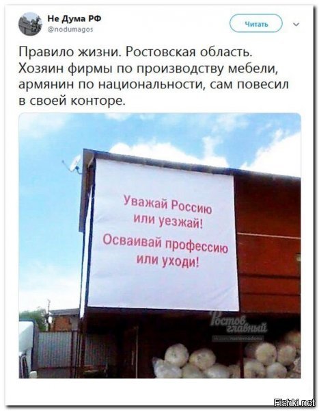 вот. во всем прав.