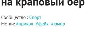 Ага, точно)