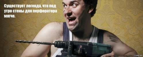 Вот идиоты: 17 примеров, когда с соседями катастрофически не повезло