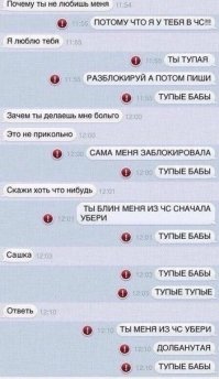 15 фееричных примеров, как девушки-динамо эффектно отшивают