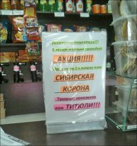 Дааа хрееен знааает... надо сначала Танюшу посмотреть, может и не стоит в такие акции вписываться.