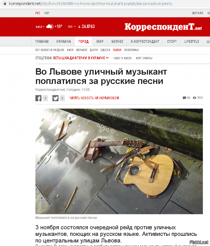 Если вам кто-нибудь скажет, что на Украине не преследуется русский язык, плюньте ему в рожу.