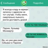 Забавные комментарии из социальных сетей