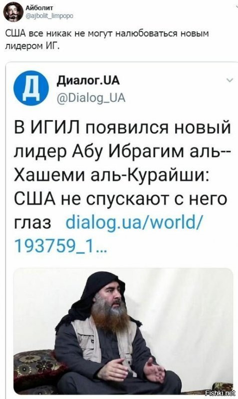 Саакашвили назначили что ли ??? только с бородой.....