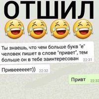 15 фееричных примеров, как девушки-динамо эффектно отшивают