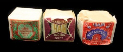 Говенный пост. "продаже было всего 2 вида чая   Грузинский и Индийский.
"- автор малолетка? Одного грузинского было дохрена видов,среди них ,кстати ,встречался чай  который можно было пить.(на картинке) Самый лучший был Цейлонский. Но если почесноку,в СССР достать хороший чай было гораздо проще чем сейчас. 
 Про кофе  Никогда кофе натуральный не был дефицитом(ну разумеется ,времена горбачева в расчет не берем). Был дефицит хороших итальянских аппаратов,но в каждом городе было несколько кофеен для любителей хорошего кофе.