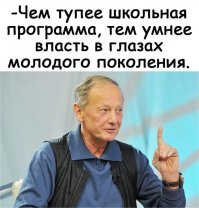 Киселев заявил, что переизбыток необразованных гуманитариев - главная проблема страны
