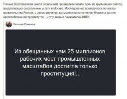 Киселев заявил, что переизбыток необразованных гуманитариев - главная проблема страны