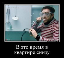 Спасая цветочки женщина затопила квартиру