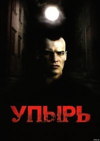 5 советских триллеров, о которых вы могли не слышать
