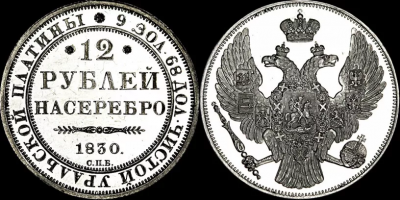 Из-за чего платина ценится выше, чем золото