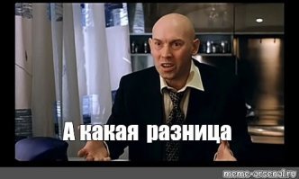 "..ты обороняешься от бандитов, а завтра от государства.."