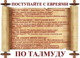 ....русофобствующая "врдяная" крыса, старый мастурбант, любящая получать здесь по своему крысиному рыльцу