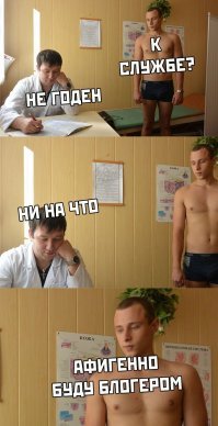 Руки прочь! Варламов - дилетант