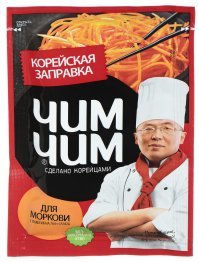 Морковь по-корейски вкуснее чем на рынке – очень удачный и простой рецепт