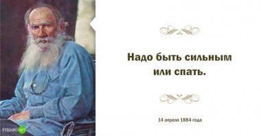 что то ослабел... пойду спать..