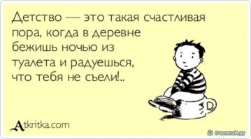 Пользователи Твиттера рассказывают, как в детстве их обманывали, а они долго верили в эти небылицы