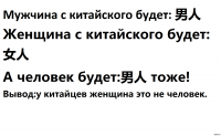 38 жестких истин о реальных отношениях