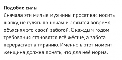 включи свой мозг, если он есть, и внимательно перечитай, вдумываясь в каждое слово!