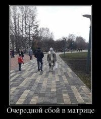 Эти совпадения слишком хороши, чтобы быть правдой!