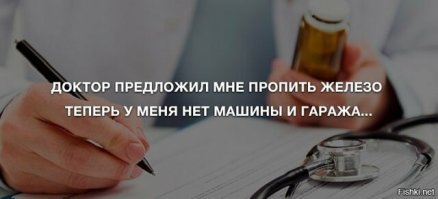 Скрины из социальных сетей