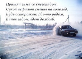 Нелегкая судьба автомобиля каршеринга: дрифт на парковке в Петербурге