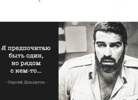 Последствия одиночества, которые подстегнут вас скорее найти вторую половинку