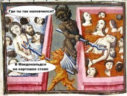 20 средневековых картин, на которых расправляются с людьми, но им абсолютно пофиг на это
