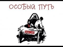 "Деревянные бараки - так круто!". Американец о преимуществах России