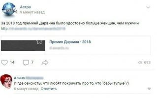 15 отборных смс-переписок, которые специально не придумаешь