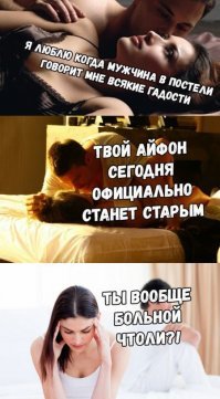 Зачем Apple превратила ваш айфон в нерабочий «кирпич»