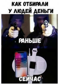 Зачем Apple превратила ваш айфон в нерабочий «кирпич»