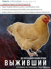 этот объект появился в поле зрения слишком поздно.