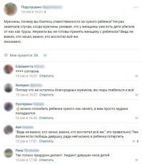 Равноправие полов и всё-всё-всё