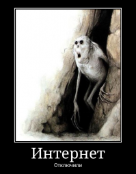 Чума 21-го века